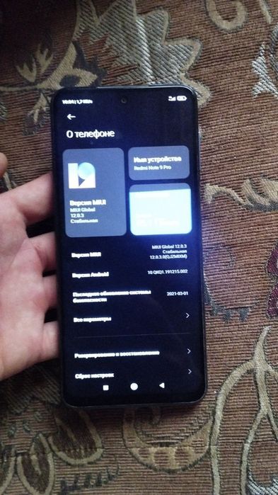 Редми ноте 9 про