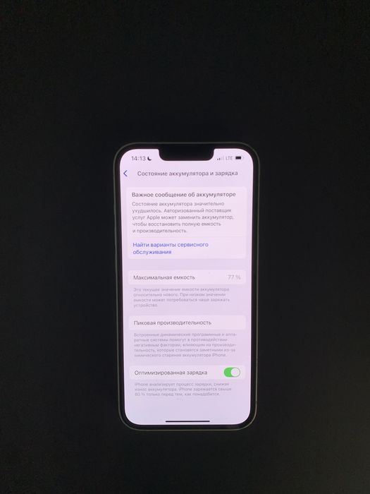 Iphone 13 128gb