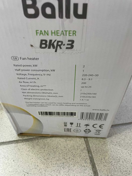 Пушка тепловая BKR-3 2кВт 220В