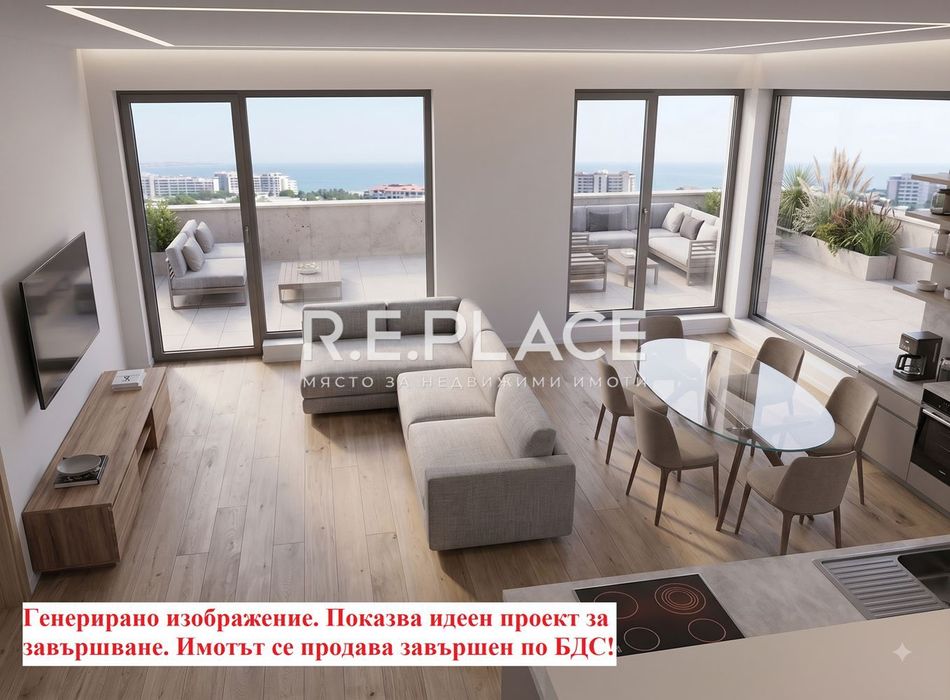 3-стаен в Варна-Възраждане 1 площ 130 цена 175000