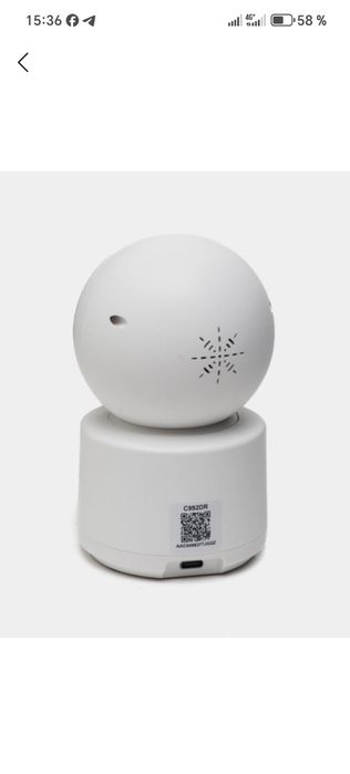 Ip camera starcam
