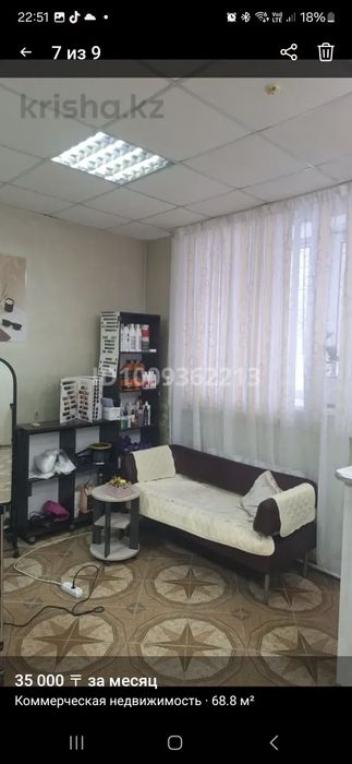 Сдам в аренду рабочее место
