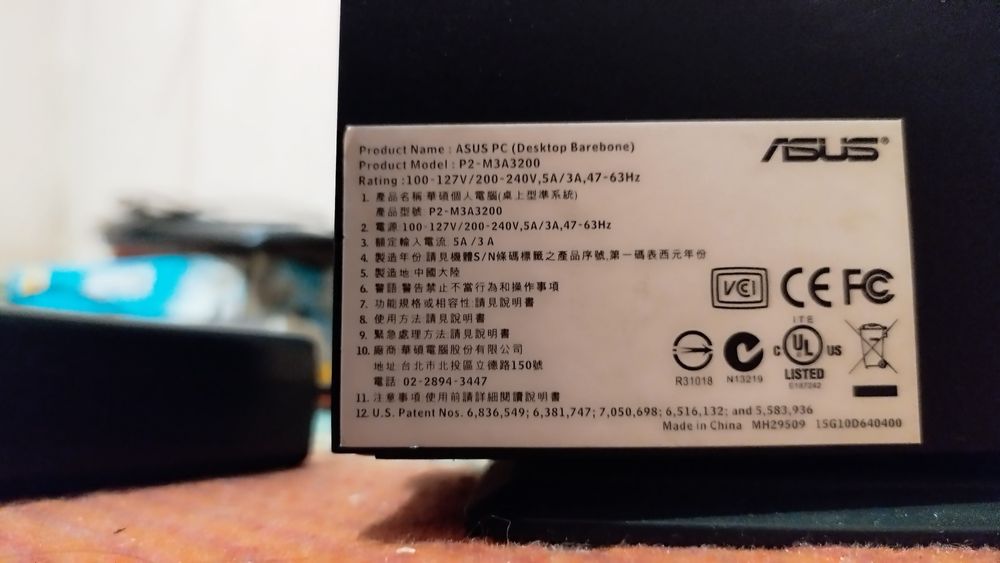 Продам Компьютер