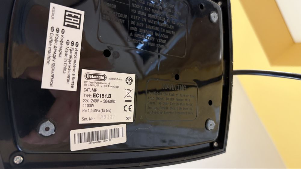 Кафемашина DeLonghi EC151.B