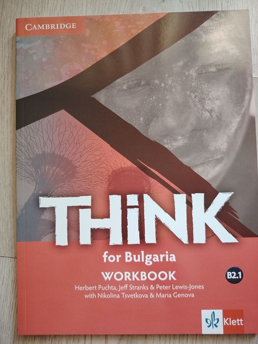 Нови учебници Think for Bulgaria и учебни тетрадки.
