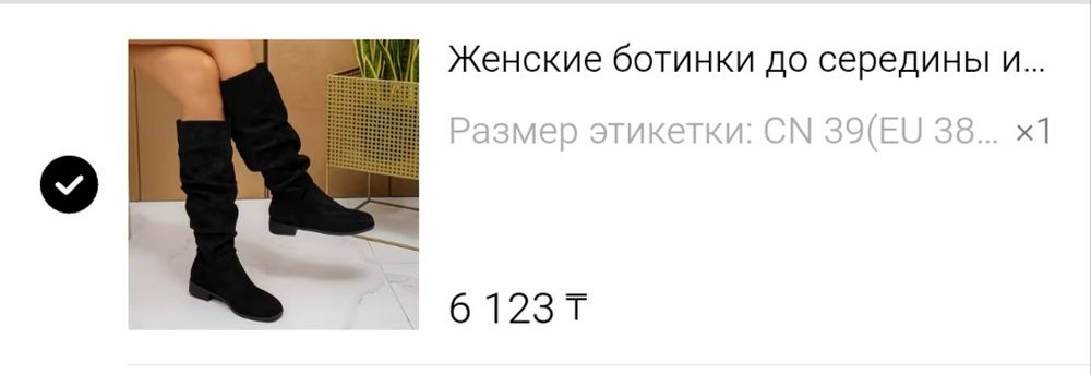 Женские ботинки  новые