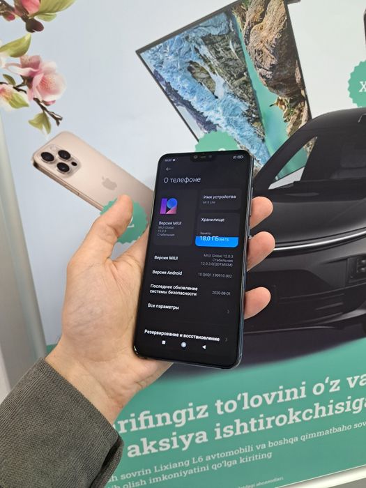 Xiaomi Mi 8 Lite память 64gb хама жои ишлаши зор