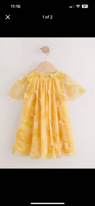 Жълта рокля с 3D пеперуди Next