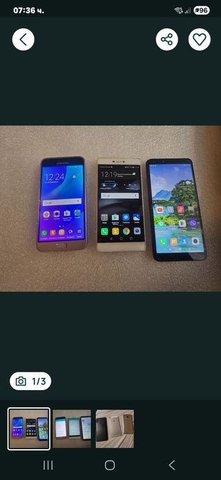 Лот Смартфони за части