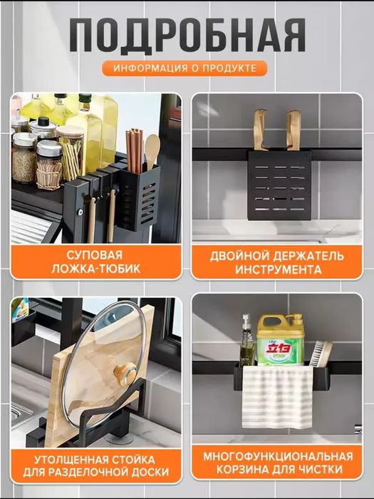 Rakavina ustiga idishlar quritgichi sushilka