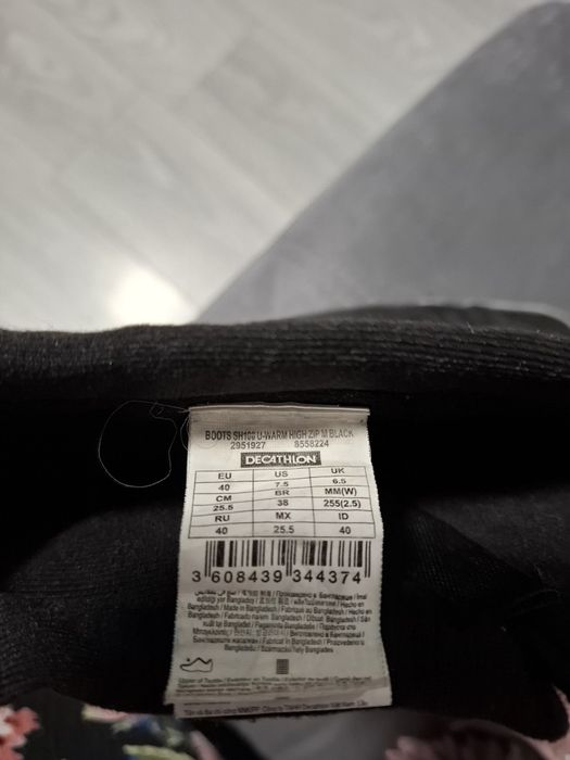Cizme pt.zapada marimea 40