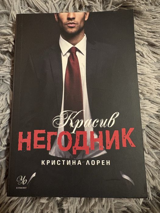 Книги – романи, класика, трилъри.