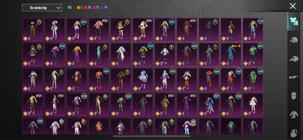 Продается аккаунт PUBG Mobile