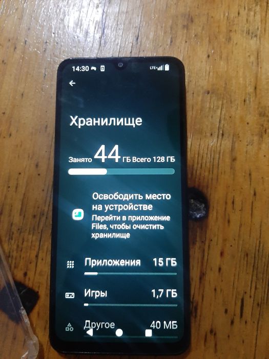 Редми а5 128гб..