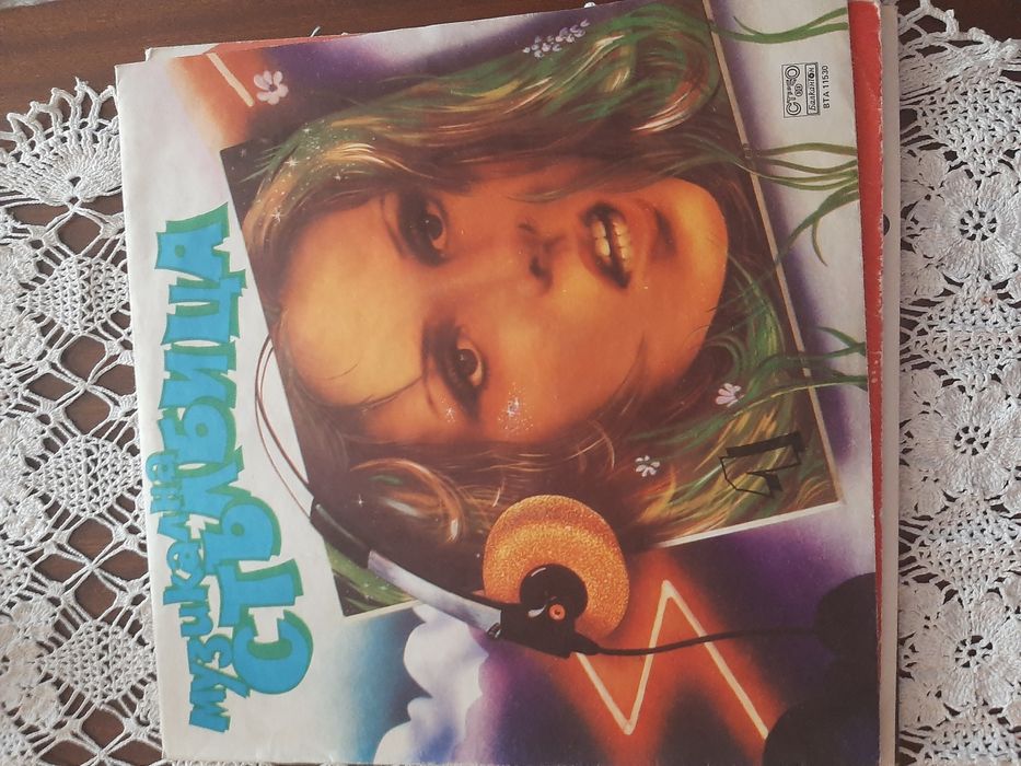 Грамофонни плочи с диско музикака