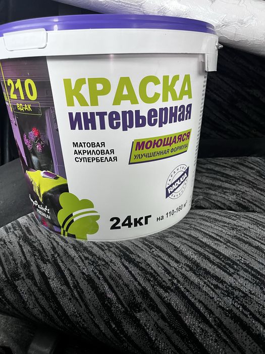 Прдам ведро белой краски