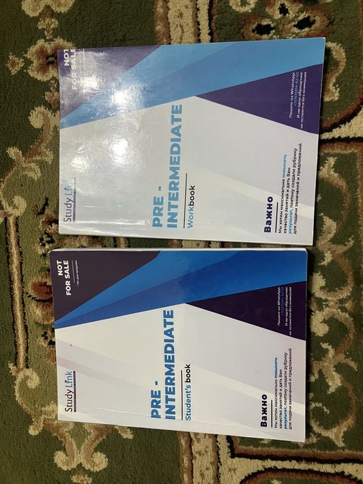 Книга Study Link