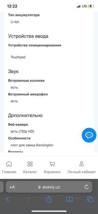 Notebook HP 15-ef2126wm