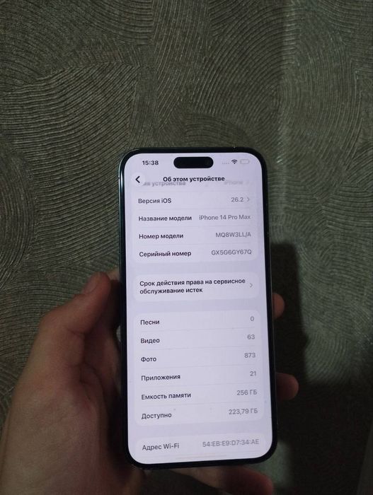 Продается 14 про Макс 256 ll a
