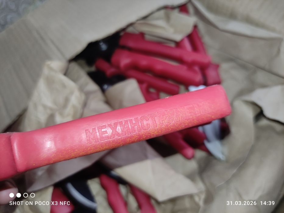 Секатор ток қайчи Россия