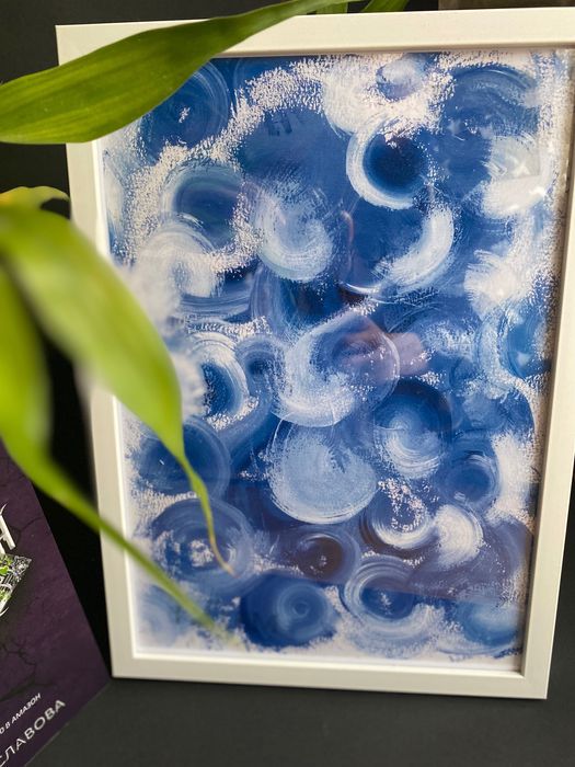 Принт 20х30 “Водовърте