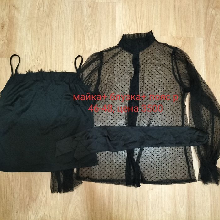 Женская одежда недорого