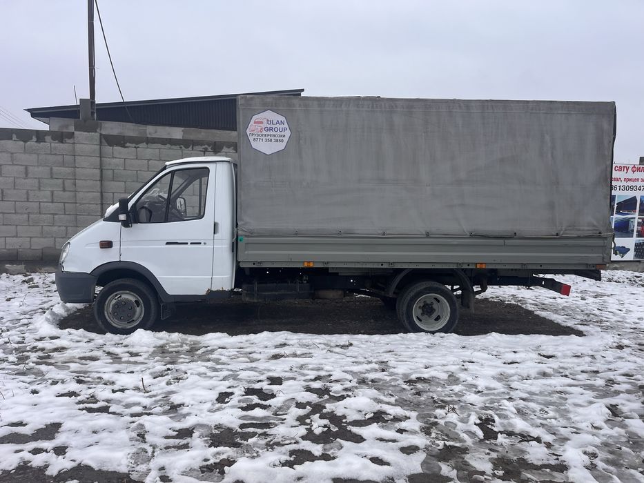 Доставка по городу