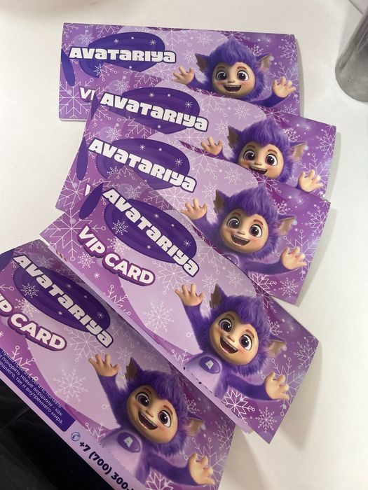 Продаются купоны Avatariya
