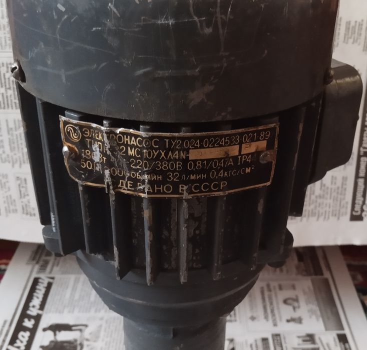 Электронасос-помпа П-32 МС