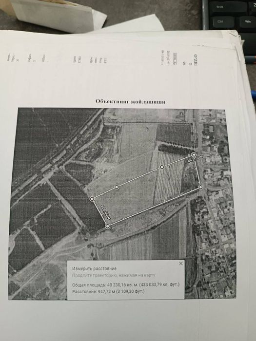 Продается земельный участок 4 Гектара