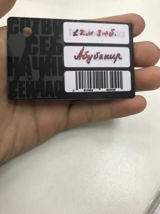 Аббонемент на зал+бассеин