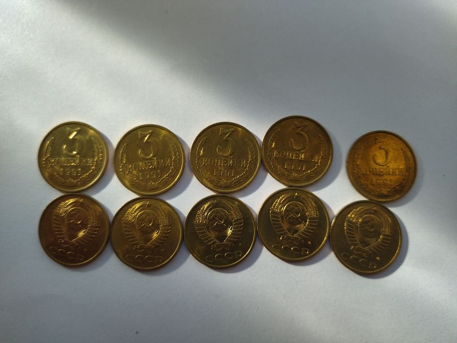 Продам монеты 3коп 1991м