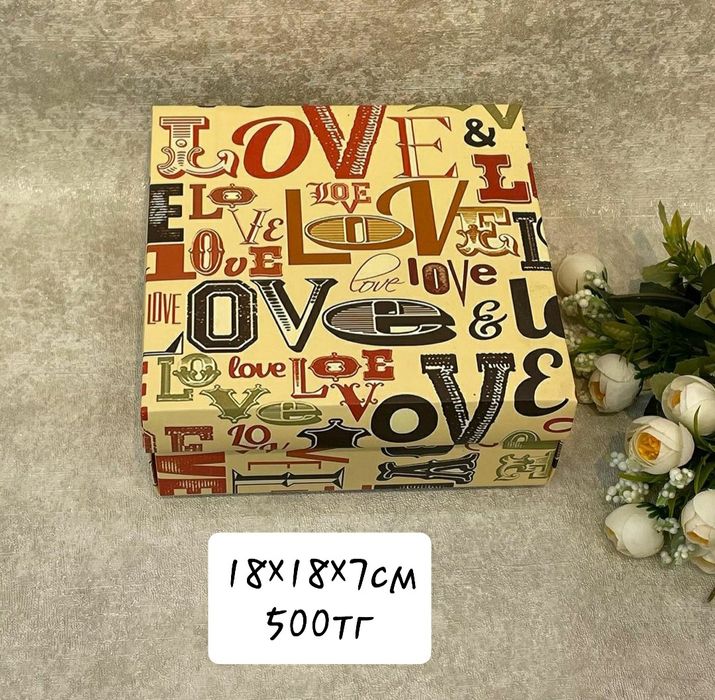 Коробки подарочные