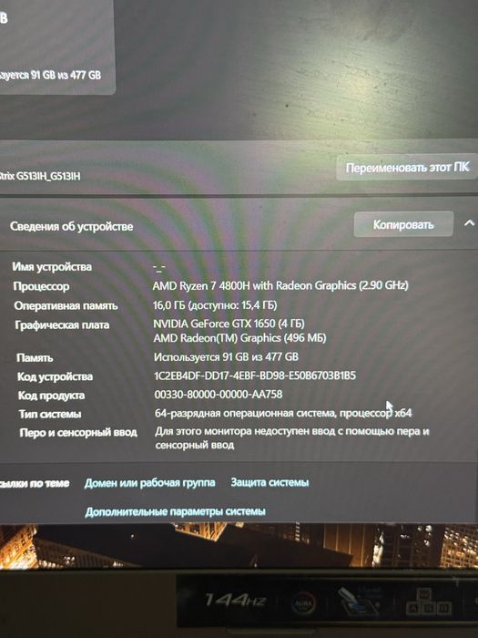 Asus rog strix обмен
