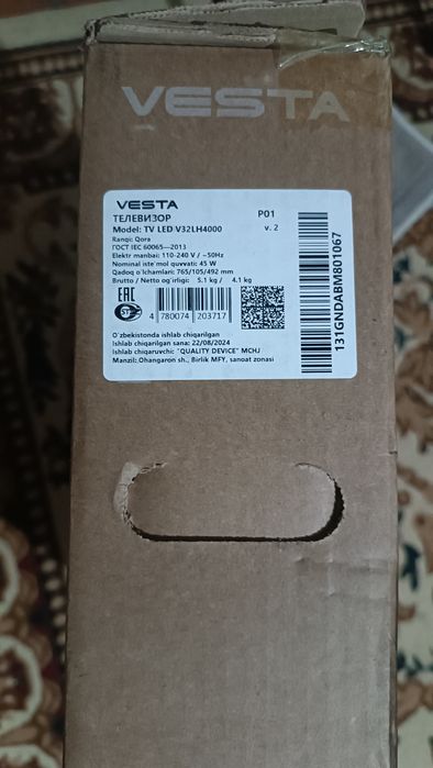 Телевизор  Vesta 32 диагональ не смарт