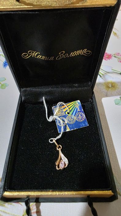 Золото 585 750 комплект