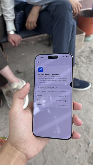 Iphone 16 Pro Max 256Gb
