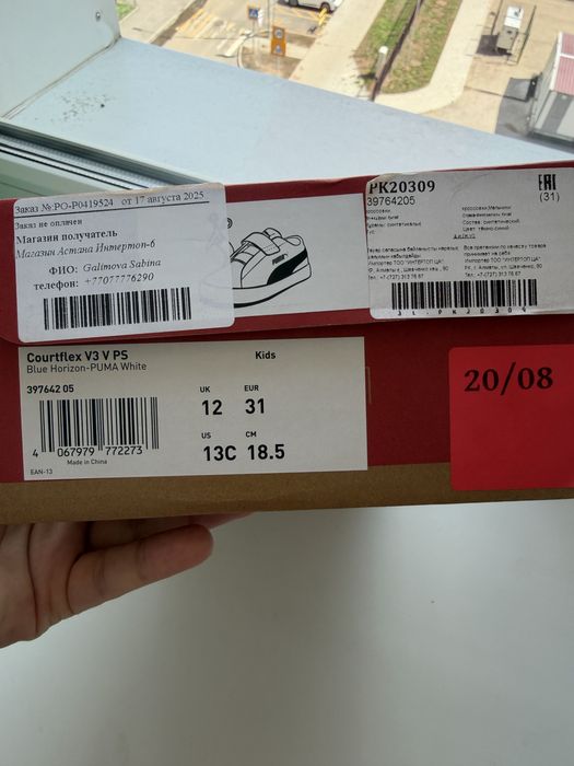 Продам кеды Puma