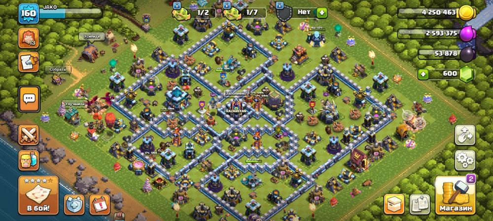 Клаш оф кланс акк сатам