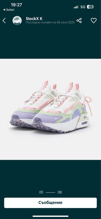 Найк фуриоза-36-45