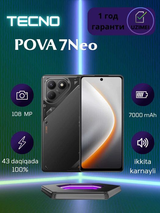 Продается Tecno Pova Neo 7 Год гарантия+Доставка