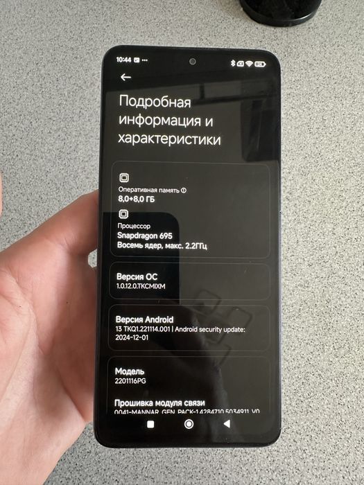 Продам Poco x4 5g 256гб