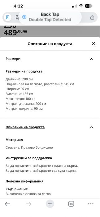 Продавам легло с матрак и с бюро