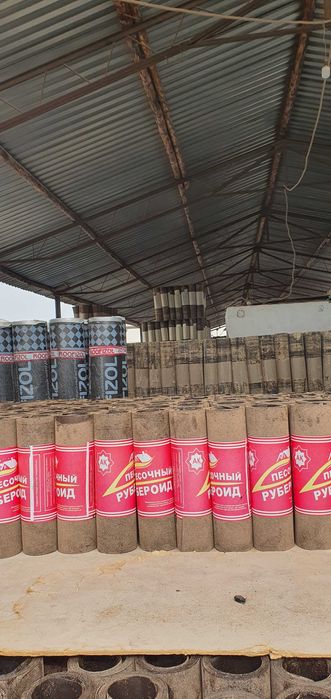 Folgoizol polizol ruberoid bitum.фольгоизол полизол рубероид мастика