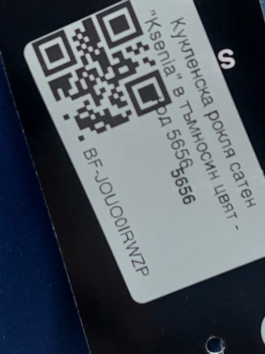 Нова сатенена рокля с етикет