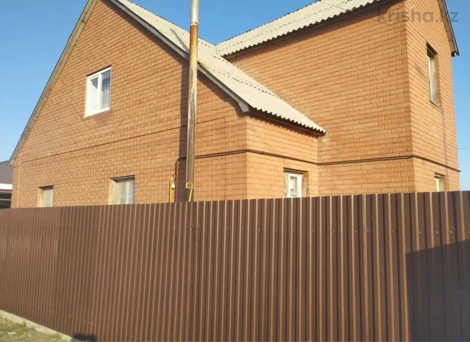 Үй сатылады келісім бойынша