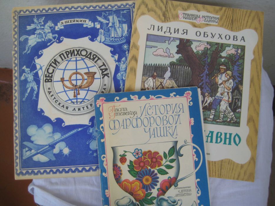 познавательные книжки школьникам