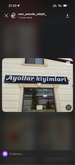 Reklama sotiladi
