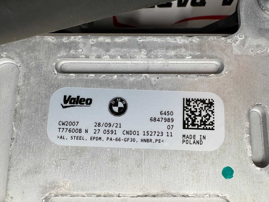 Кондензатор Климатик За БМВ Х5 Г05 Х6 Г06 Х7 Г07 BMW X5 G05 X6 G06 X7 G07