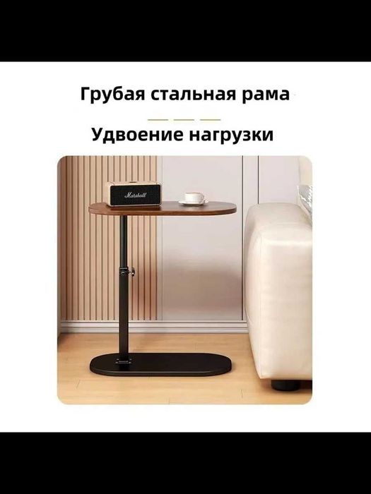 Журнальный стол Компьютерный стол Приставной стол Столик для ноутбука